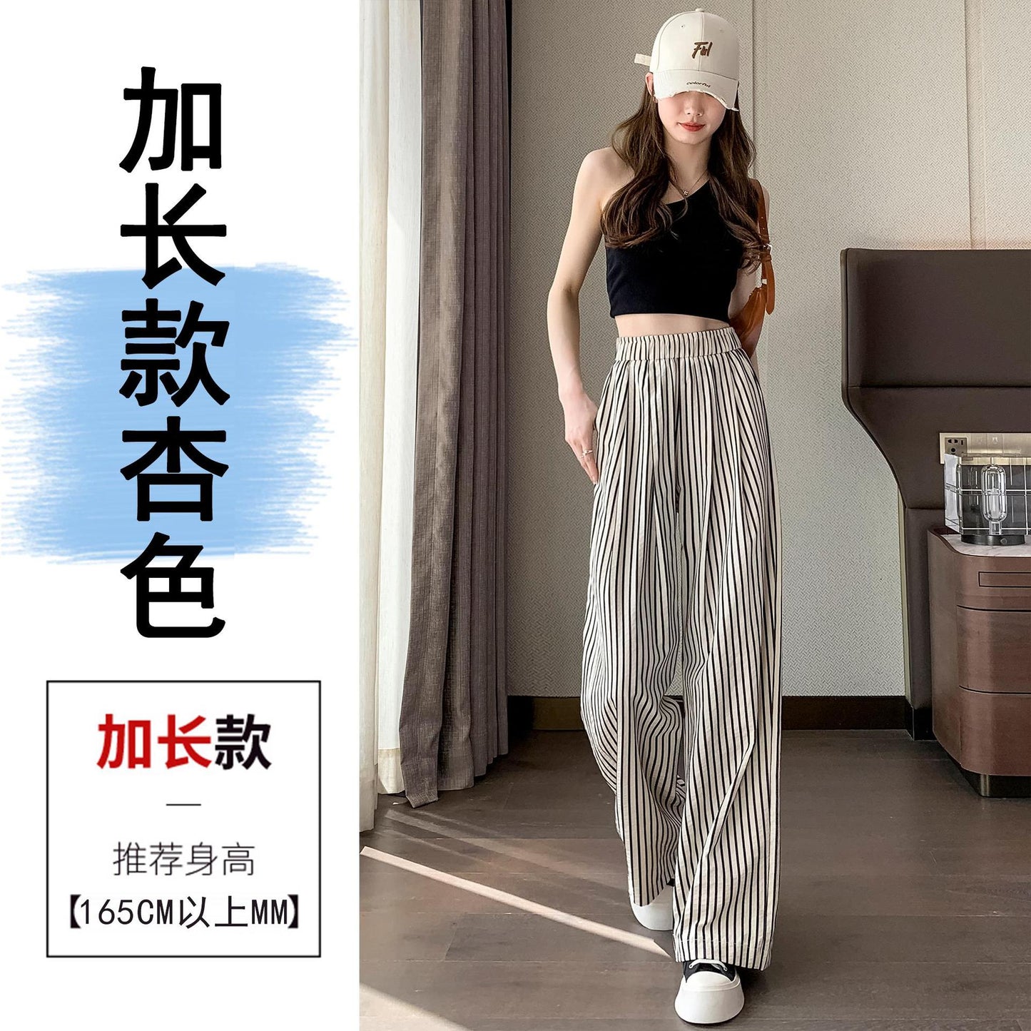 xiangtuibao Summer New Striped Cotton Linen Wide-Leg Pants Women's High Waist Loose Drooping Straight Imitation Linen Mop Trousers Women's