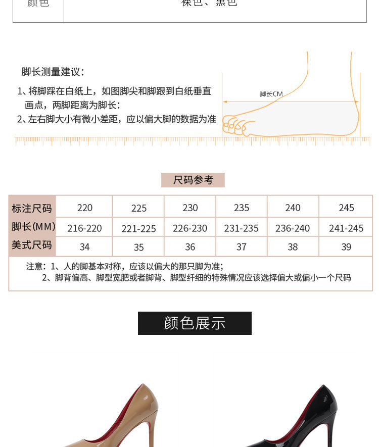 xiangtuibao  High Heels Stiletto  New Spring And Autumn Non-Slip Red Bottom Black Work Shoes Large Size Wild Sexy Single Shoes Women